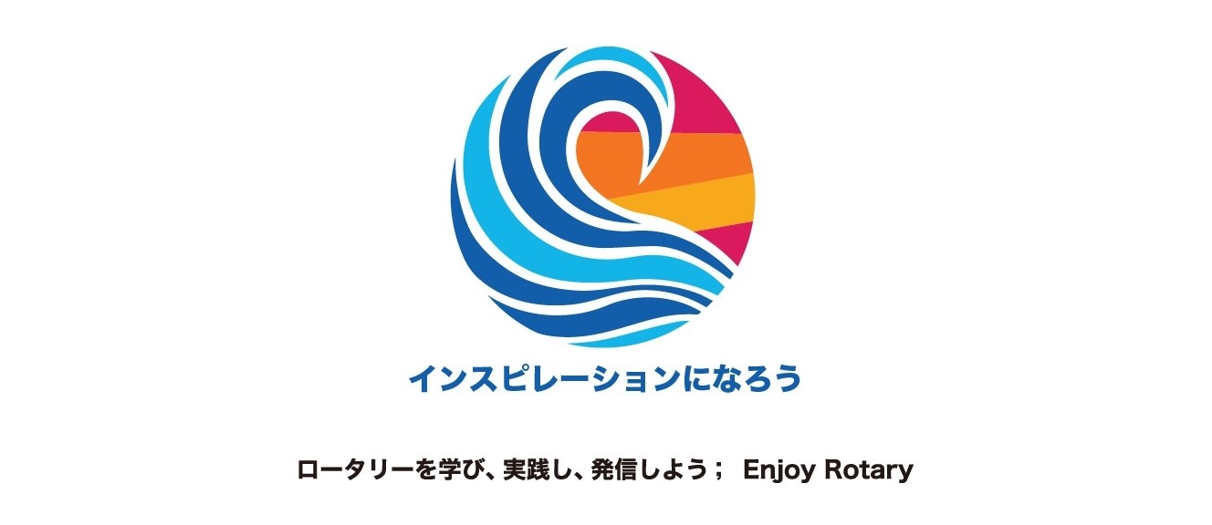RI/地区テーマ